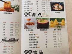 -绍兴饭店(大宁店)