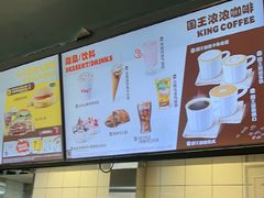 -汉堡王(徐汇绿地缤纷店)
