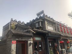 -鼎香润(德胜门内店)