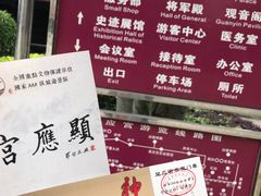 -显应宫(长乐区)