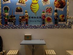 -蜜糖甜品铺(朝一村民公寓店)
