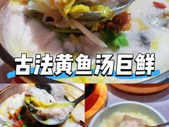 -闽上鲜·福建菜(龙湖滨江天街店)