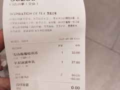 -喜茶(杭州滨江宝龙店)