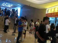 -鲍师傅糕点(国金街店)