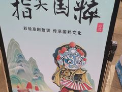 -童学馆·诗书礼乐少儿国学(天津大剧院店)