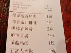 -绿茶餐厅(蓝色港湾店)