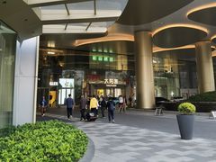 -伽喱博士 Dr.CURRY咖喱饭(太阳宫咖喱店)