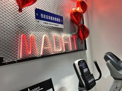 -MADFIT迈非健身(阳光天地店)