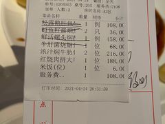 -苏浙总会(国金中心店)