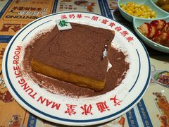 -文通冰室(东方宝泰店)