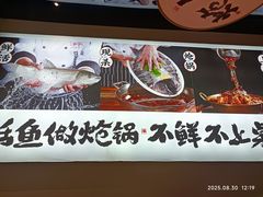 -涿派·炝锅鱼(涿州店)