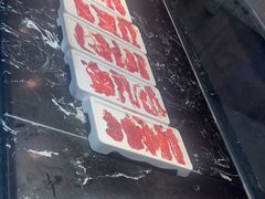 -谭三娘鲜切牛肉自助火锅(九眼桥总店)