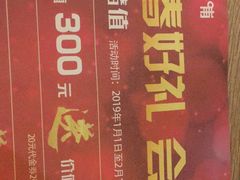 -呷哺呷哺(世贸.工三店)