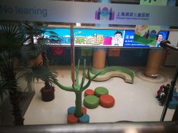 -上海浦滨儿童医院