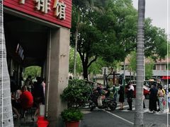 门面-好成财牛排馆(涂门街总店)