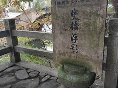 -溪口-滕头旅游景区