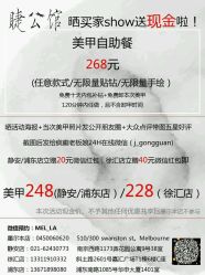 点击看大图 -睫乐园•睫公馆•美睫美甲沙龙