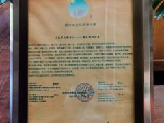 -韶关经律论国际酒店温泉