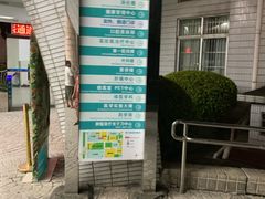 -南方医科大学南方医院(院本部)