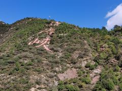 -龙庆峡风景区
