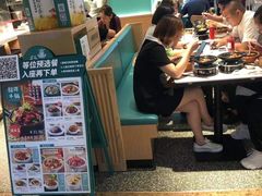 -谷田稻香(杭州萧山万象汇店)