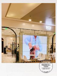 -梵创造型