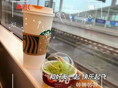 -星巴克臻选(济南万达店)