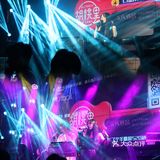 广州胡桃里音乐jiu馆