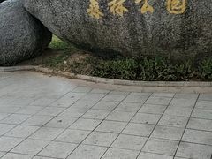 -火炉山森林公园