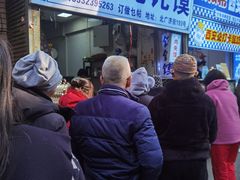 -贾家饦饦馍(回民街店)