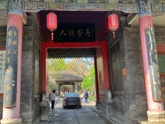 -关中书院