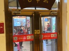 -玉华台饭庄(裕中西里小区店)