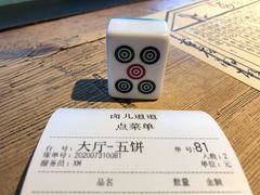 -卤儿道道(龙游路店)