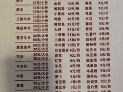 菜单-春和發特色蒸饺(浐河西路店)