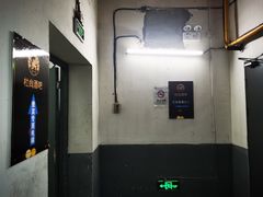-杜尚rooftop露台酒吧