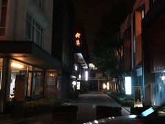 -米谷产业园