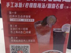 -夫妻肺片·中华老字号·正宗川菜(春熙路店)