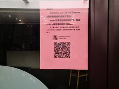 -德克士(五洲餐厅)
