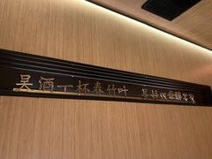 -初蓉丨遇见新川菜(亲贤街荣耀店)