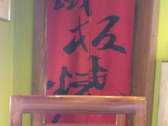 -伊藤ITO(侨福芳草地购物中心店)