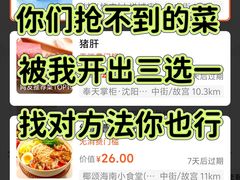 -野人串吧(太原街步行街店)