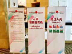 -上海富豪环球东亚酒店