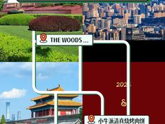 -华天延吉餐厅(西四总店)