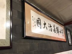-百年粉蒸牛肉
