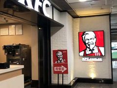 -肯德基(白云机场一号航站楼四店)
