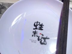 -蛙来哒(汇一城黑金冠店)
