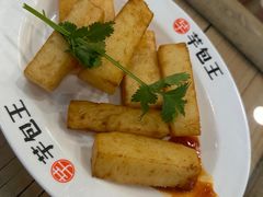 -芋包王闽南茶楼(八市店)