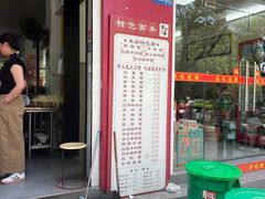 -陈记锅盖面(长江路店)