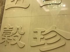 -顺峰(南二环店)