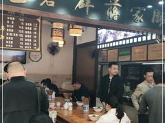 大堂-上合群蒋家肠旺面(紫林店)